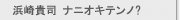 ͺ굮 ʥ˥ƥ?
