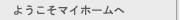 褦ޥۡ