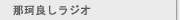 ɤ饸